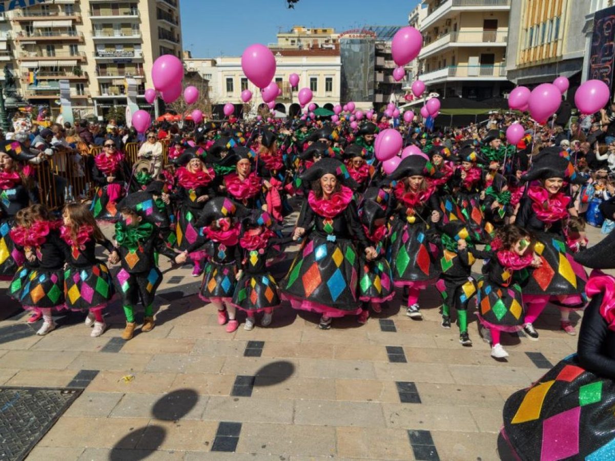 Πατρινό Καρναβάλι: Η Παρέλαση των Μικρών 2026-Η μεγάλη γιορτή!