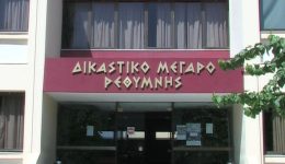 pavete-oristika-apo-ta-kathikonta