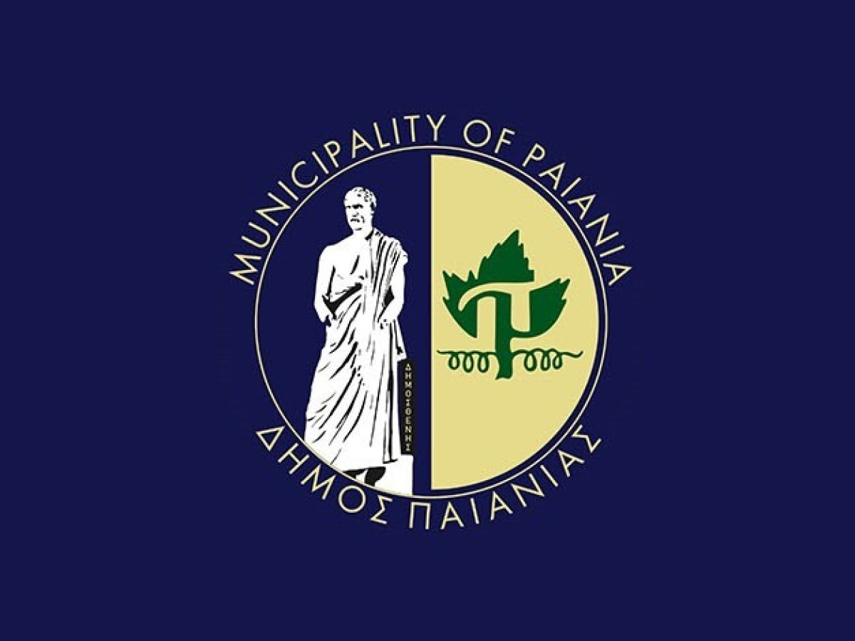 &Pi;&alpha;&iota;&alpha;&nu;ί&alpha;: &Alpha;&pi;&alpha;&gamma;ό&rho;&epsilon;&upsilon;&sigma;&eta; &sigma;&tau;ά&sigma;&eta;&sigmaf; &kappa;&alpha;&iota; &sigma;&tau;ά&theta;&mu;&epsilon;&upsilon;&sigma;&eta;&sigmaf; &sigma;ή&mu;&epsilon;&rho;&alpha; &Sigma;ά&beta;&beta;&alpha;&tau;&omicron; &ndash; &sigma;&epsilon; &pi;&omicron;&iota;&epsilon;&sigmaf; &omicron;&delta;&omicron;ύ&sigmaf; &alpha;&phi;&omicron;&rho;ά