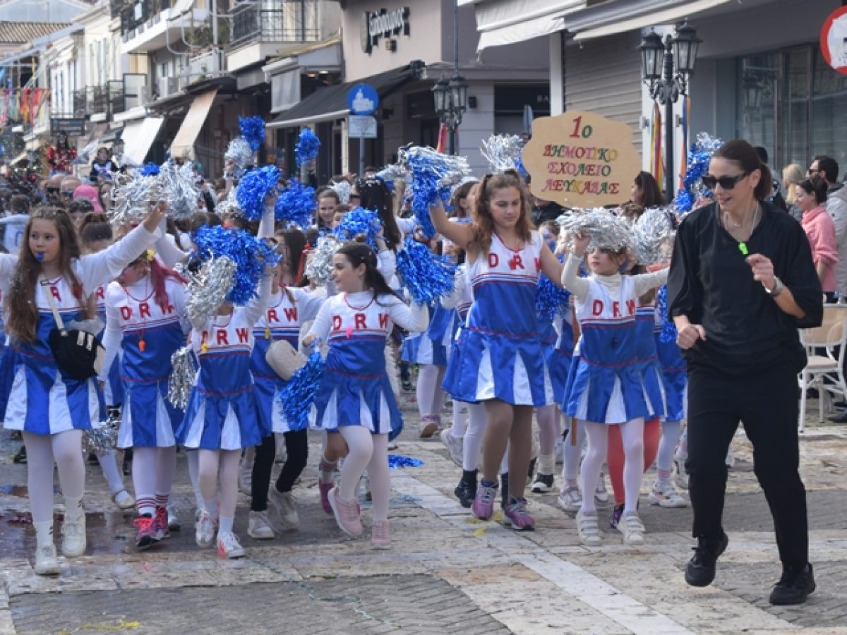 Παιδικό Καρναβάλι 2026 στη Λευκάδα