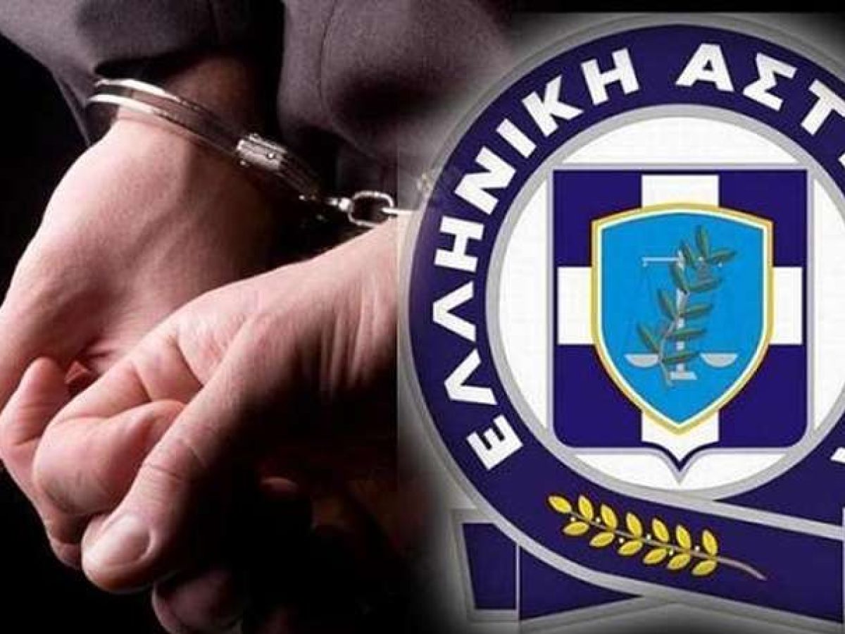 Πέλλα: Σύλληψη 3 αθίγγανων, για απάτη