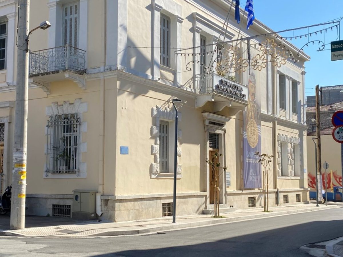 Πελοπόννησος: Στα 63,8 εκατ. ευρώ ο προϋπολογισμός των έργων του Πυλώνα 3