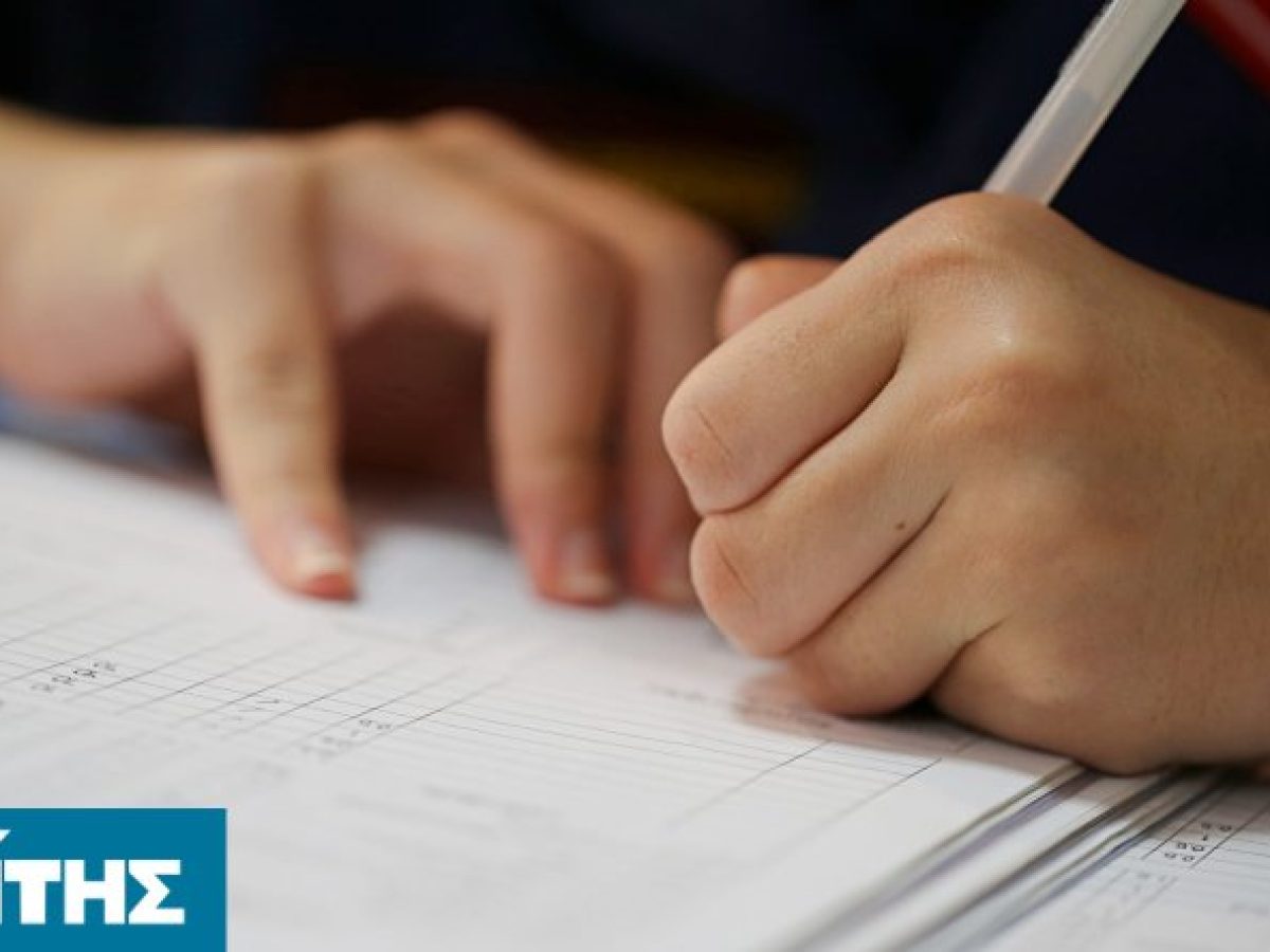 Πέντε Χιώτες μαθητές διακρίθηκαν στον διαγωνισμό «Ευκλείδη» και προκρίθηκαν στον «Αρχιμήδη»