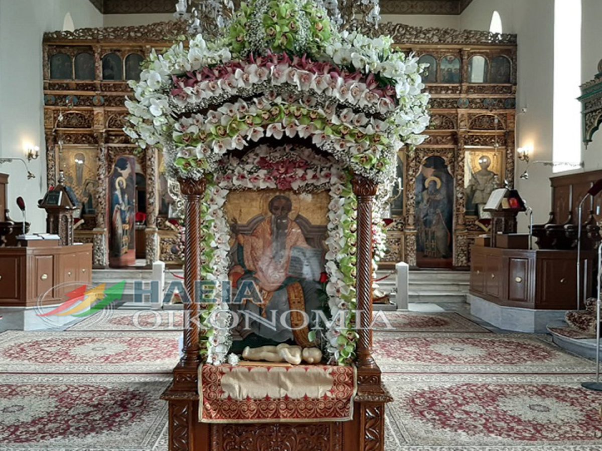 Πέντε Ιεράρχες στον εορτασμό του Αγ. Χαραλάμπους στον Πύργο