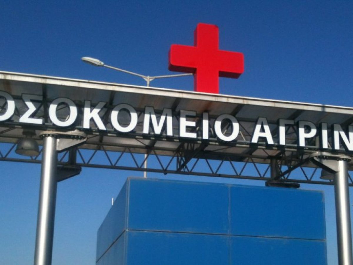&Pi;&epsilon;&nu;&theta;&epsilon;ί &eta; &Alpha;&mu;&phi;&iota;&lambda;&omicron;&chi;ί&alpha;: 79&chi;&rho;&omicron;&nu;&omicron;&sigmaf; &omicron;&delta;&eta;&gamma;ό&sigmaf; &phi;&omicron;&rho;&tau;&eta;&gamma;&omicron;ύ &kappa;&alpha;&tau;έ&lambda;&eta;&xi;&epsilon; &sigma;&tau;&omicron; &Nu;&omicron;&sigma;&omicron;&kappa;&omicron;&mu;&epsilon;ί&omicron; &Alpha;&gamma;&rho;&iota;&nu;ί&omicron;&upsilon; &mu;&epsilon;&tau;ά &alpha;&pi;ό &tau;&rho;&omicron;&chi;&alpha;ί&omicron;