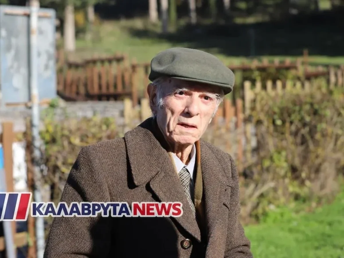 Πένθος στα Καλάβρυτα, «έφυγε» ο Σωτήρης Θανόπουλος από τους τελευταίους επιζώντες του Ολοκαυτώματος, ΒΙΝΤΕΟ