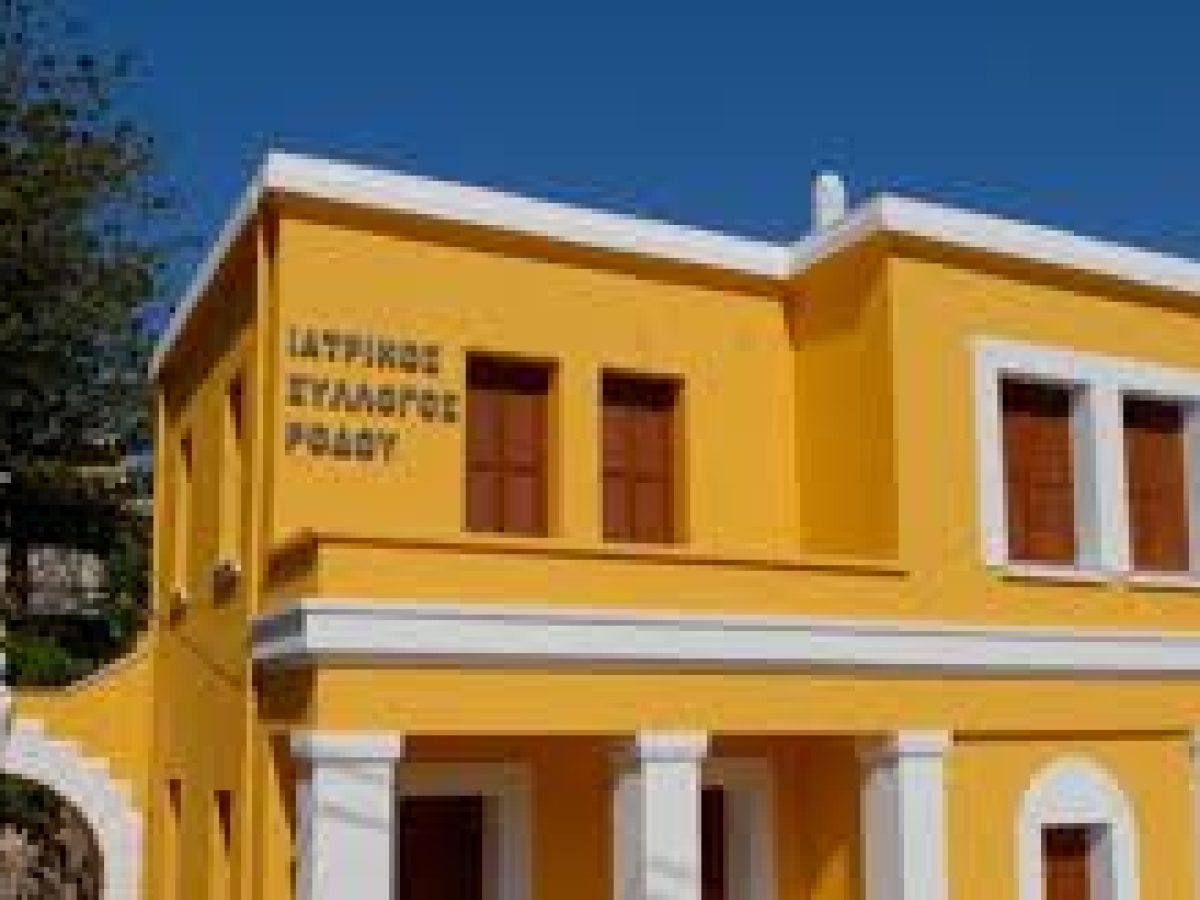 Πένθος στον Ιατρικό Σύλλογο Ρόδου: Απεβίωσε ο Ιατρός Ιωάννης Καζουλλάκης