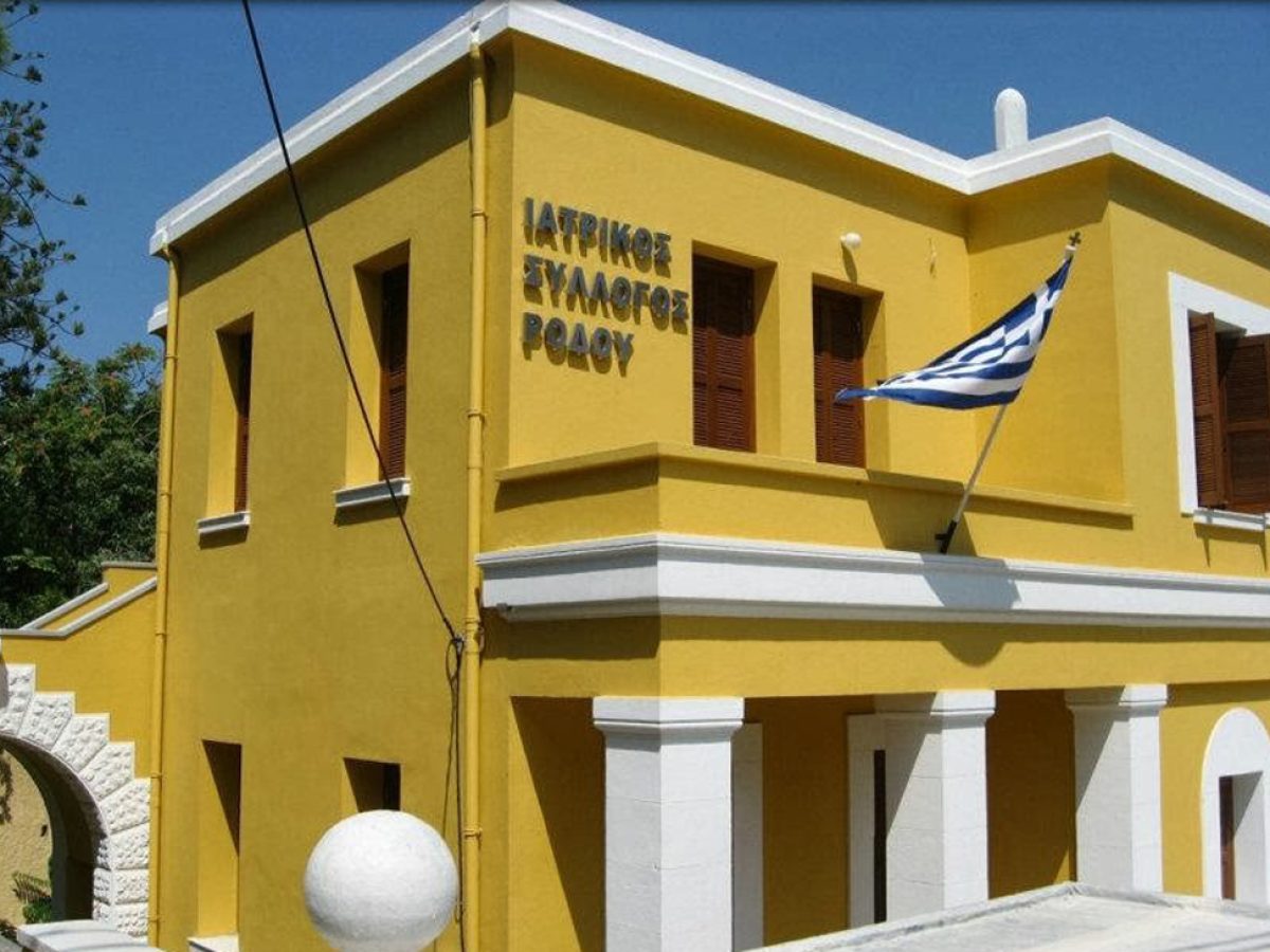 Πένθος στον Ιατρικό Σύλλογο Ρόδου: Απεβίωσε ο Ιατρός Ιωάννης Καζουλλάκης