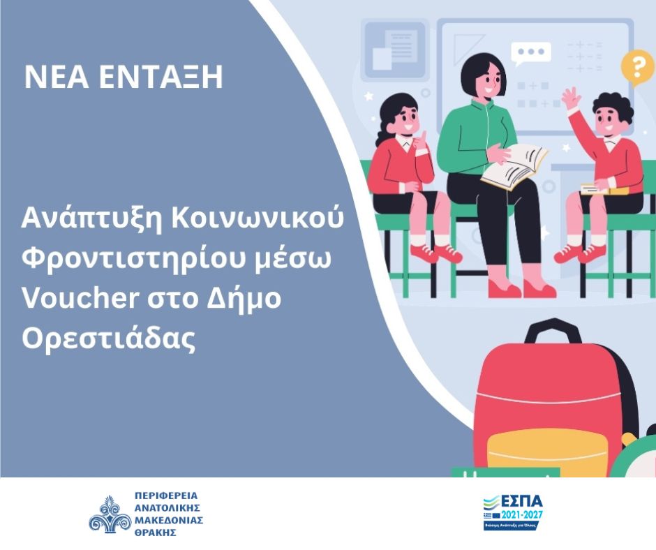 periferia-&Alpha;mth-320.000E-ston-dimo
