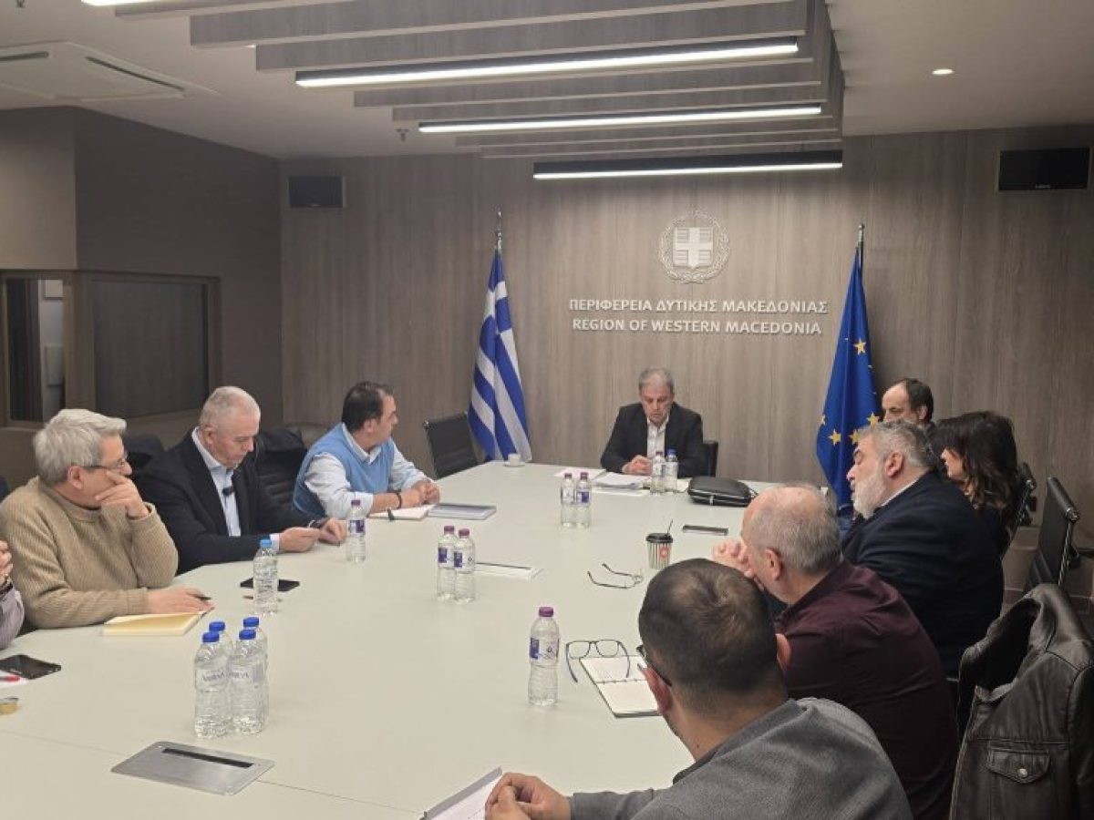 Περιφέρεια Δ. Μακεδονίας: Συνάντηση εργασίας με την Ευρωπαϊκή Τράπεζα Επενδύσεων