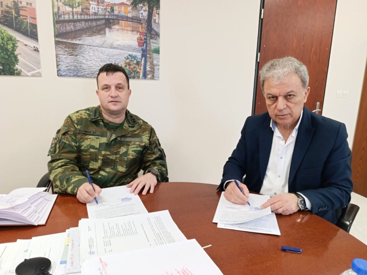 Περιφέρεια Δυτικής Μακεδονίας: Υπογραφή Προγραμματικής Σύμβασης για προμήθεια οικοδομικών υλικών για την 9η ΜΗΧΑΝΟΠΟΙΗΜΕΝΗ ΤΑΞΙΑΡΧΙΑ