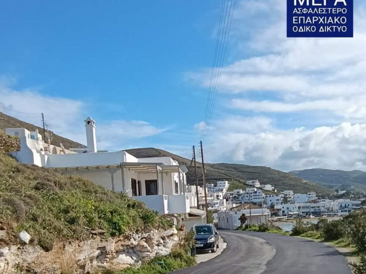 Περιφέρεια Νοτίου Αιγαίου: Έργα οδοποιίας στην Κύθνο