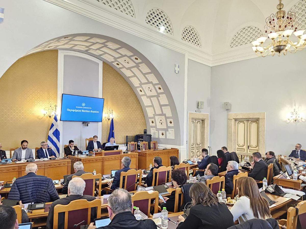 Περιφερειακό Συμβούλιο με κρίσιμη ατζέντα για νέο Κώδικα, προϋπολογισμό και θαλάσσια στρατηγική