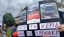 periferiakos-sidirodromos-se-aveveotita-diktio