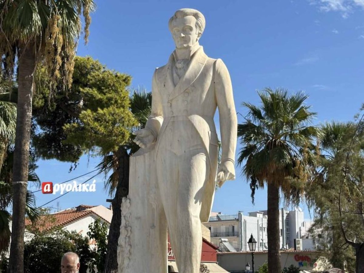 Περίπατος στο Ναύπλιο, “Στα βήματα του Καποδίστρια”