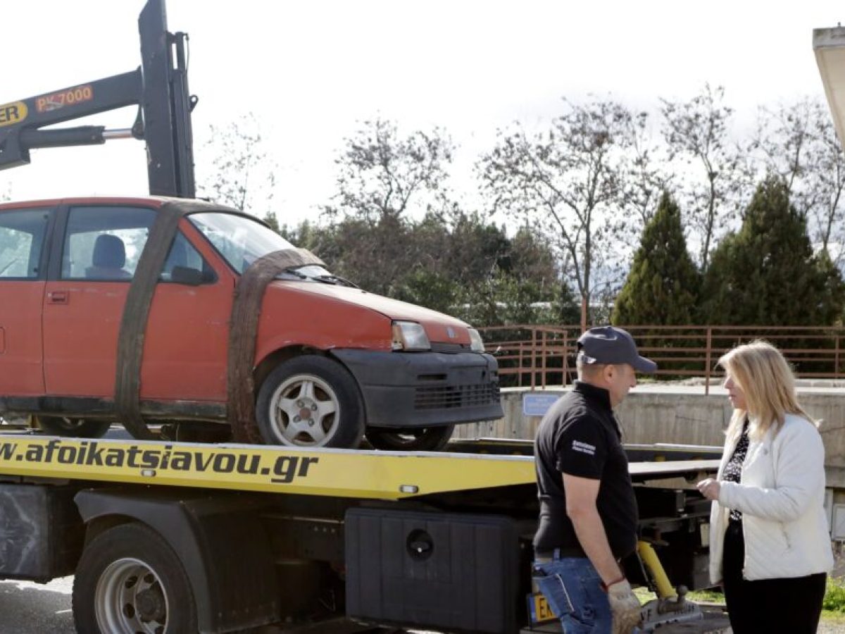 Περισυλλογή εγκαταλελειμμένων οχημάτων στον Δήμο Λαμιέων