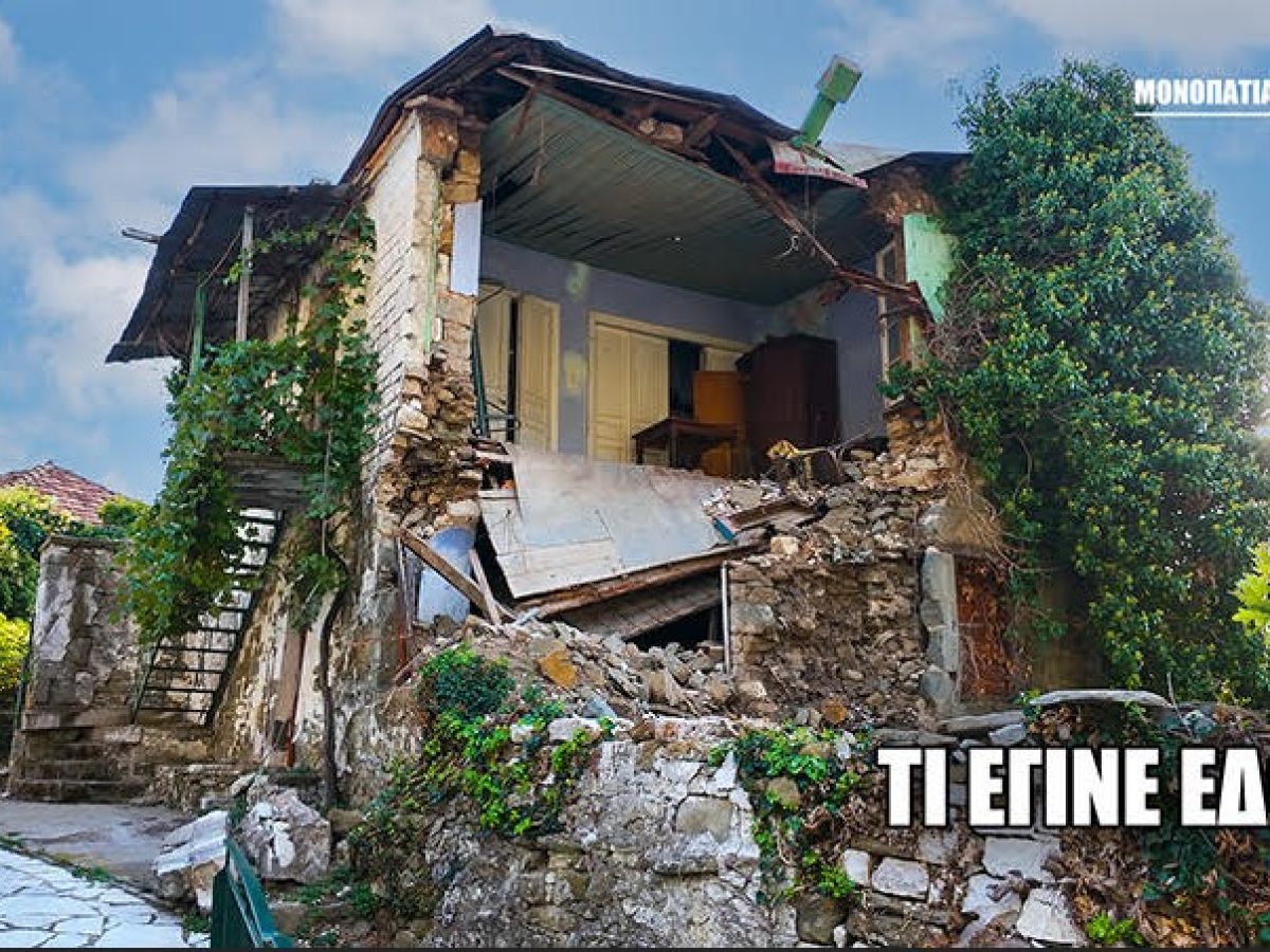 Περίστα Ναυπακτίας: Ένα χωριό που περιμένει… (video)