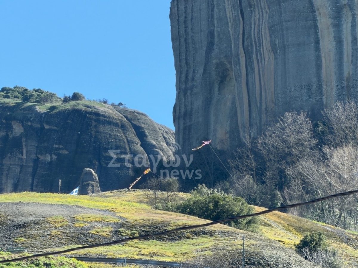 Πέταξαν χαρταετό οι Καλαμπακιώτες !