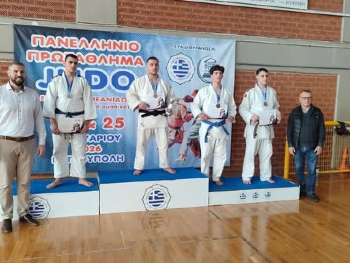Πετρούπολη: Σπουδαίο αγωνιστικό διήμερο στο Πανελλήνιο Τζούντο