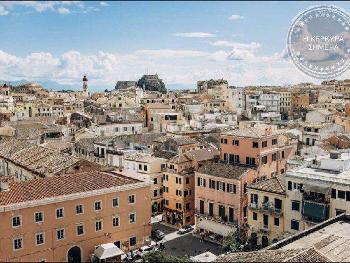 Ποιοι πληρώνουν τα λιγότερα δημοτικά τέλη -1η η Πάτρα και 2η η Αθήνα ως οι φθηνότεροι δήμοι – Η θέση της Κ. Κέρκυρας