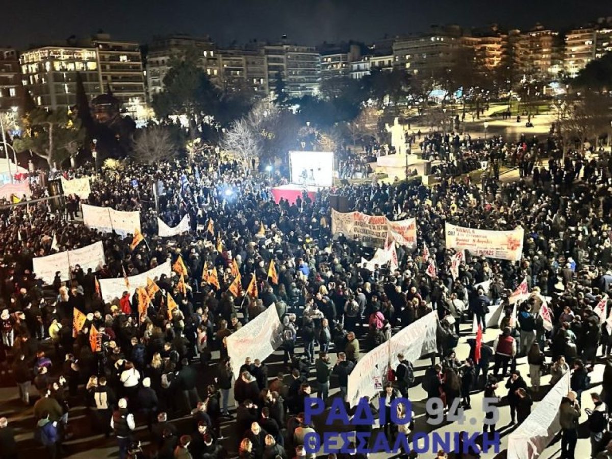 Ποιοι συμμετέχουν στην απεργία για τα Τέμπη το Σάββατο 28 Φεβρουαρίου