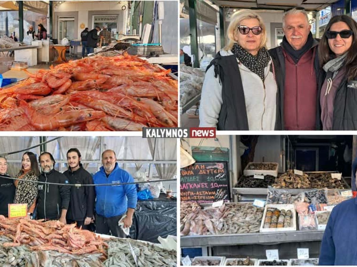 Ποικιλία και αφθονία θαλασσινών στα Ιχθυοπωλεία της Καλύμνου για την Καθαρά Δευτέρα και τη Σαρακοστή (video)