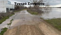 plimmirizi-ke-o-kampos-ticherou