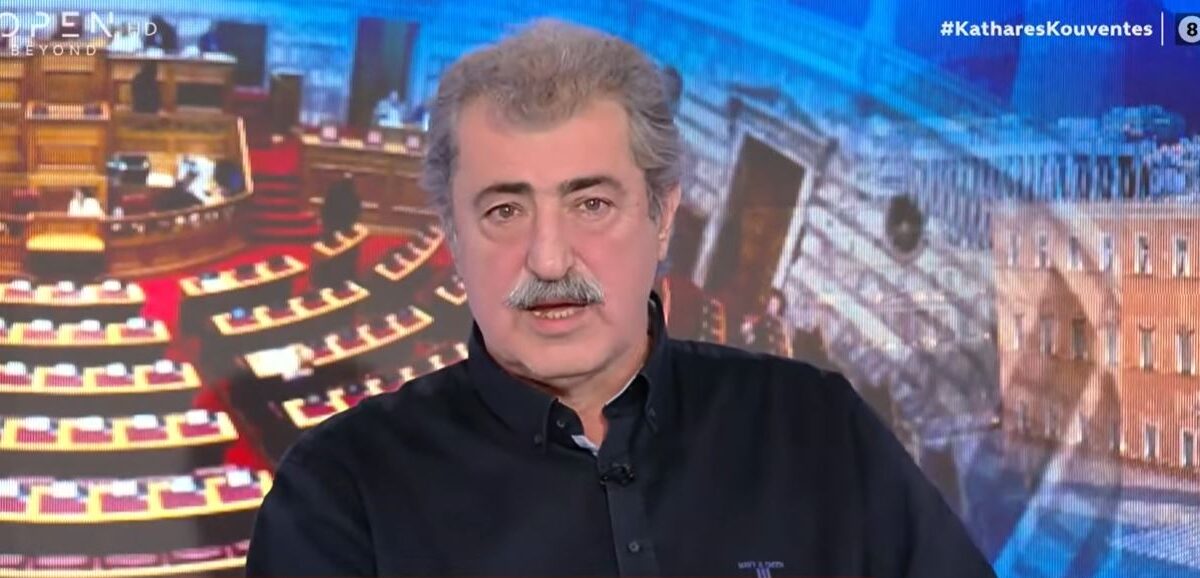 polakis-den-tha-charisoume-ti-1