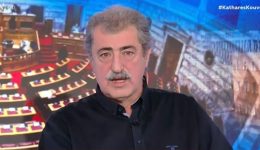 polakis-den-tha-charisoume-ti