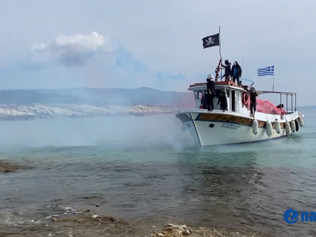 Πολύχνι Νάξου: Αποκριάτικη εκδήλωση με πειρατική επιδρομή στο Αλυκό