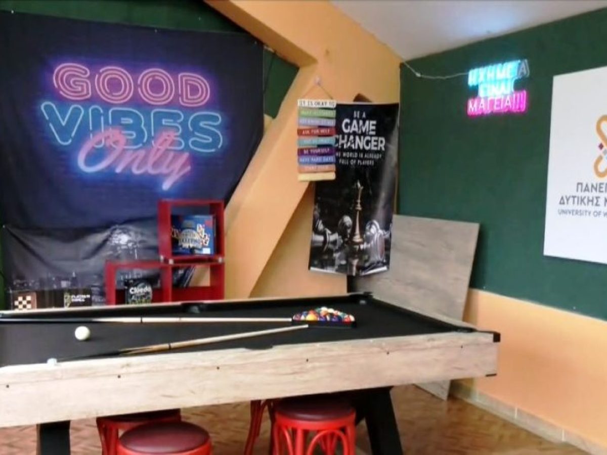 Πολυχώρος ξεκούρασης για τους φοιτητές του πανεπιστημίου Δυτ. Μακεδονίας