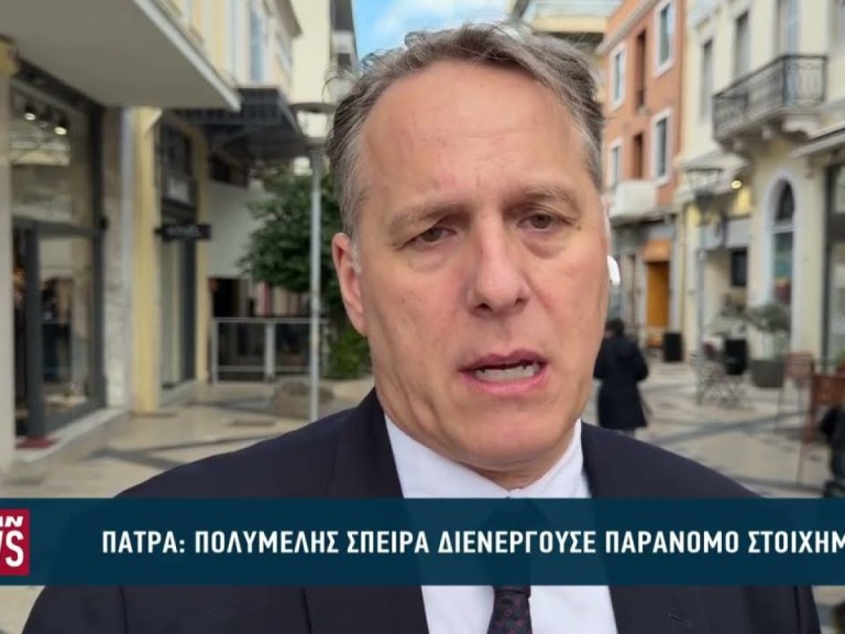 Πολυμελής σπείρα διενεργούσε παράνομο στοίχημα στην Πάτρα