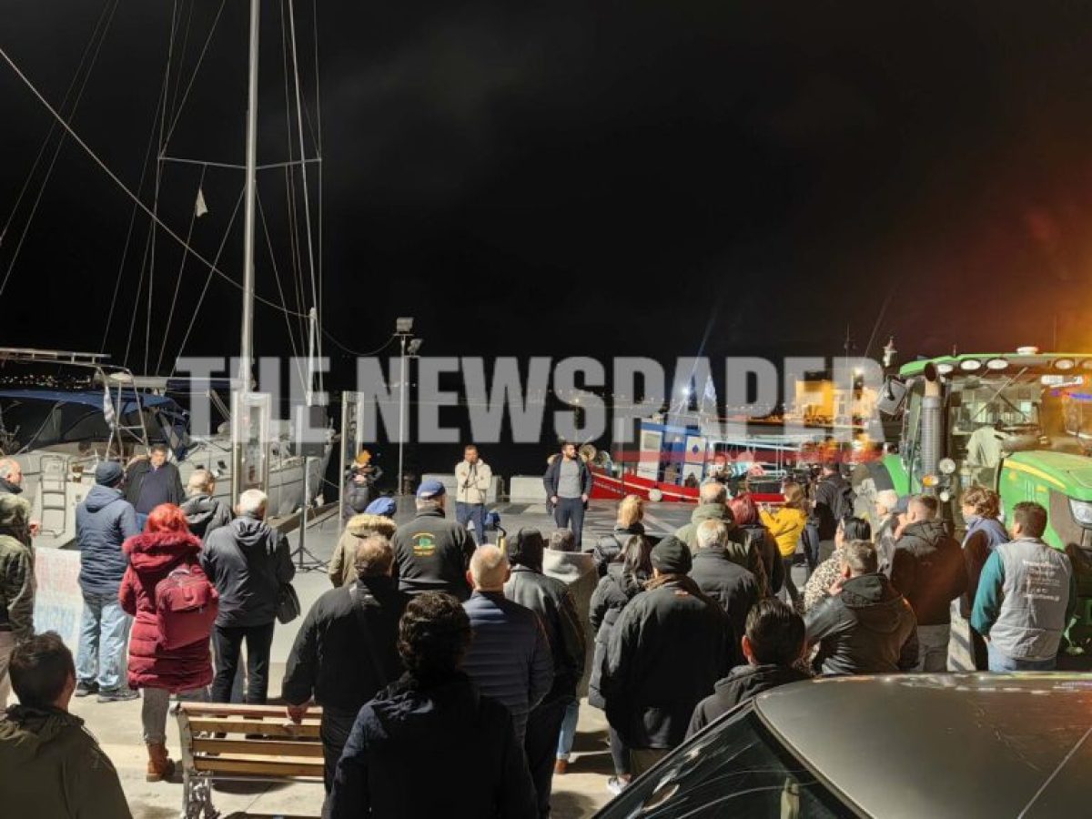 «Πολιόρκησαν» το λιμάνι του Βόλου οι παραγωγοί: Η κρίση που στέρησε ανάσα στον πρωτογενή τομέα [βίντεο και εικόνες]