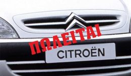 polite-Citroen-Xsara-1400-cc
