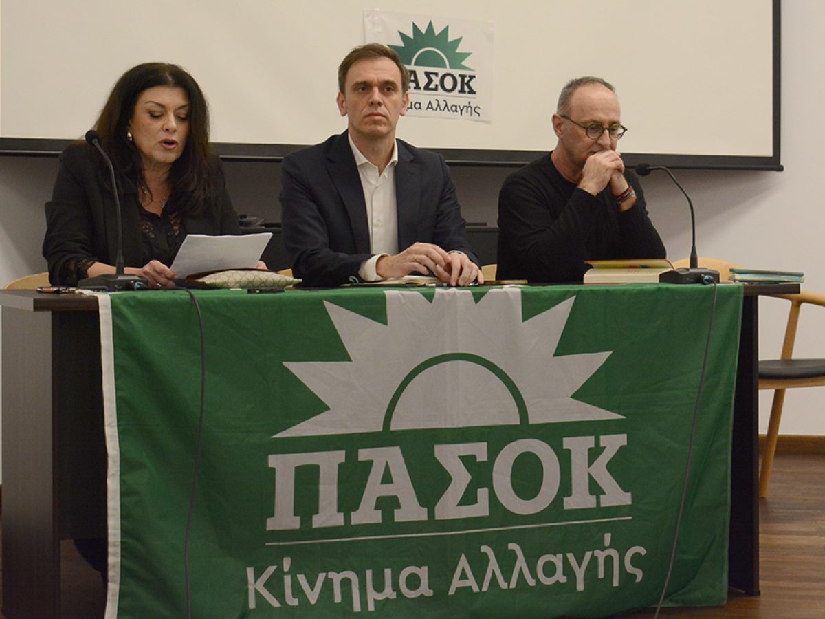 Πολιτική αλλαγή ζήτησαν τα στελέχη του ΠΑΣΟΚ