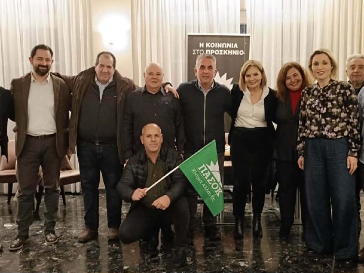 Πολιτική εκδήλωση του ΠΑΣΟΚ στην Ιθάκη και κοπή της πρωτοχρονιάτικης πίτας με ομιλήτρια την Χριστίνα Σταρακά