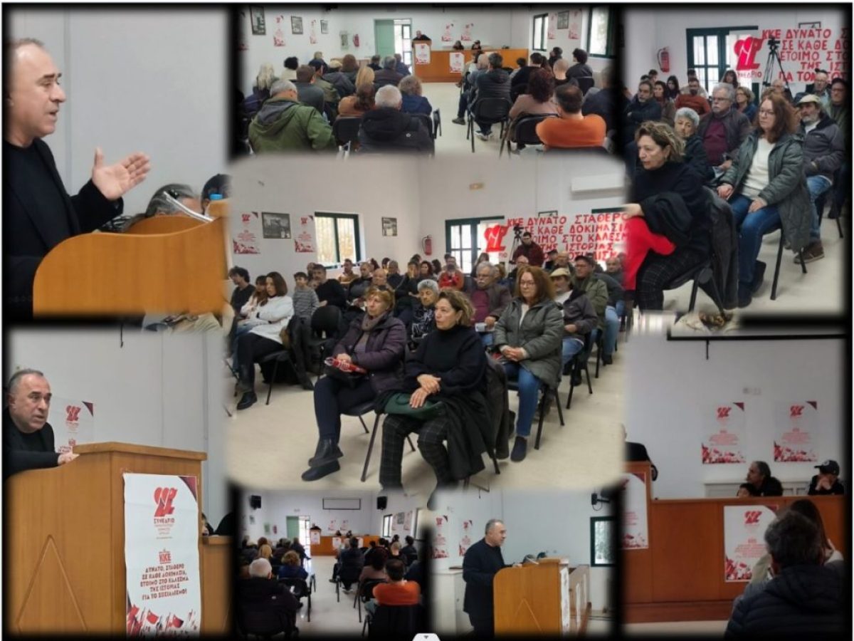 Πολιτική συγκέντρωση του ΚΚΕ στην Κω με κεντρικό ομιλητή τον Νίκο Παπαναστάση