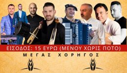 politistikos-sillogos-koukou-o