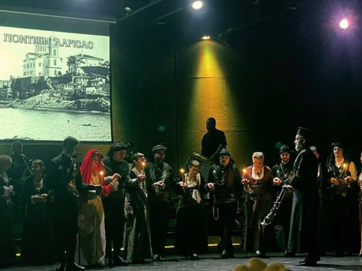 Ποντιακός γάμος στη Λάρισα: Συγκίνηση και παράδοση στο φεστιβάλ «Ο Άη Βασίλης άργησε μια μέρα»