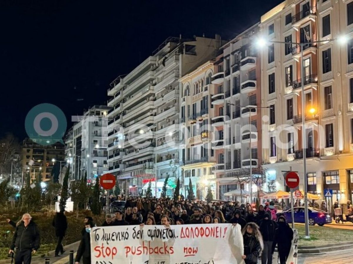 Πορεία διαμαρτυρίας στο κέντρο της Θεσσαλονίκης για το πολύνεκρο ναυάγιο στη Χίο