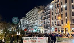 poria-diamartirias-sto-kentro-tis