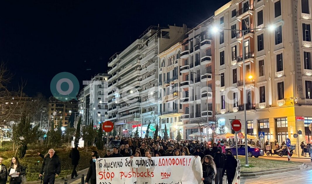 poria-diamartirias-sto-kentro-tis