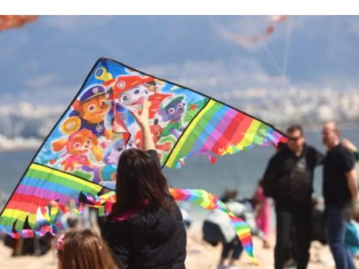 Πώς αμείβεται η Καθαρά Δευτέρα