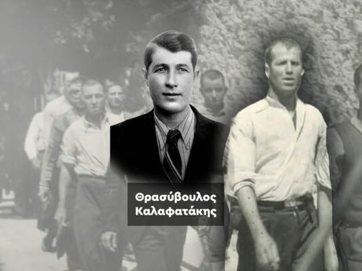 Πως εξιστορεί η κόρη του Χανιώτη Θρασύβουλου Καλαφατάκη όσα έζησε ο πατέρας της στην Καισαριανή | Video