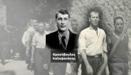 pos-existori-i-kori-tou