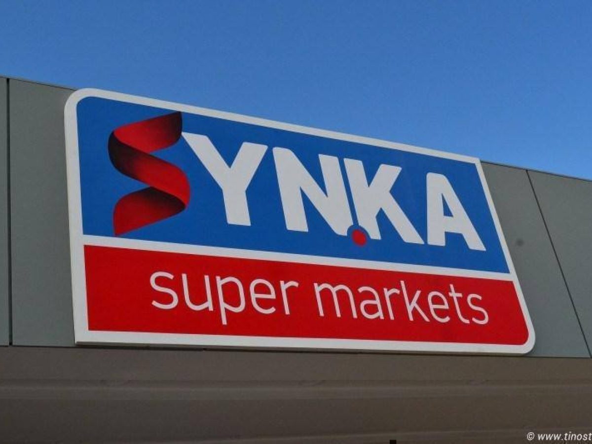 Πως θα λειτουργήσουν τα καταστήματα ΣΥΝ.ΚΑ. την Καθαρά Δευτέρα