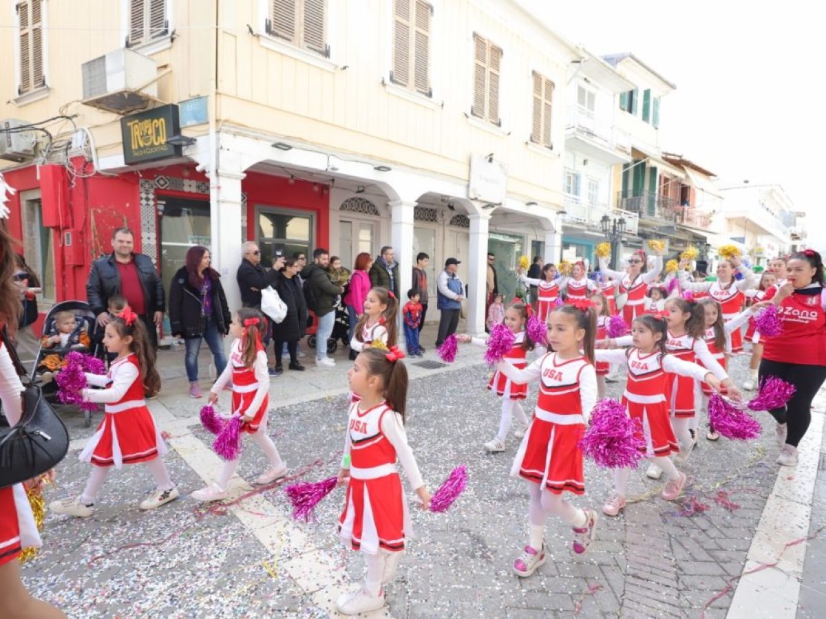 Που να δείτε live την παιδική καρναβαλική παρέλαση