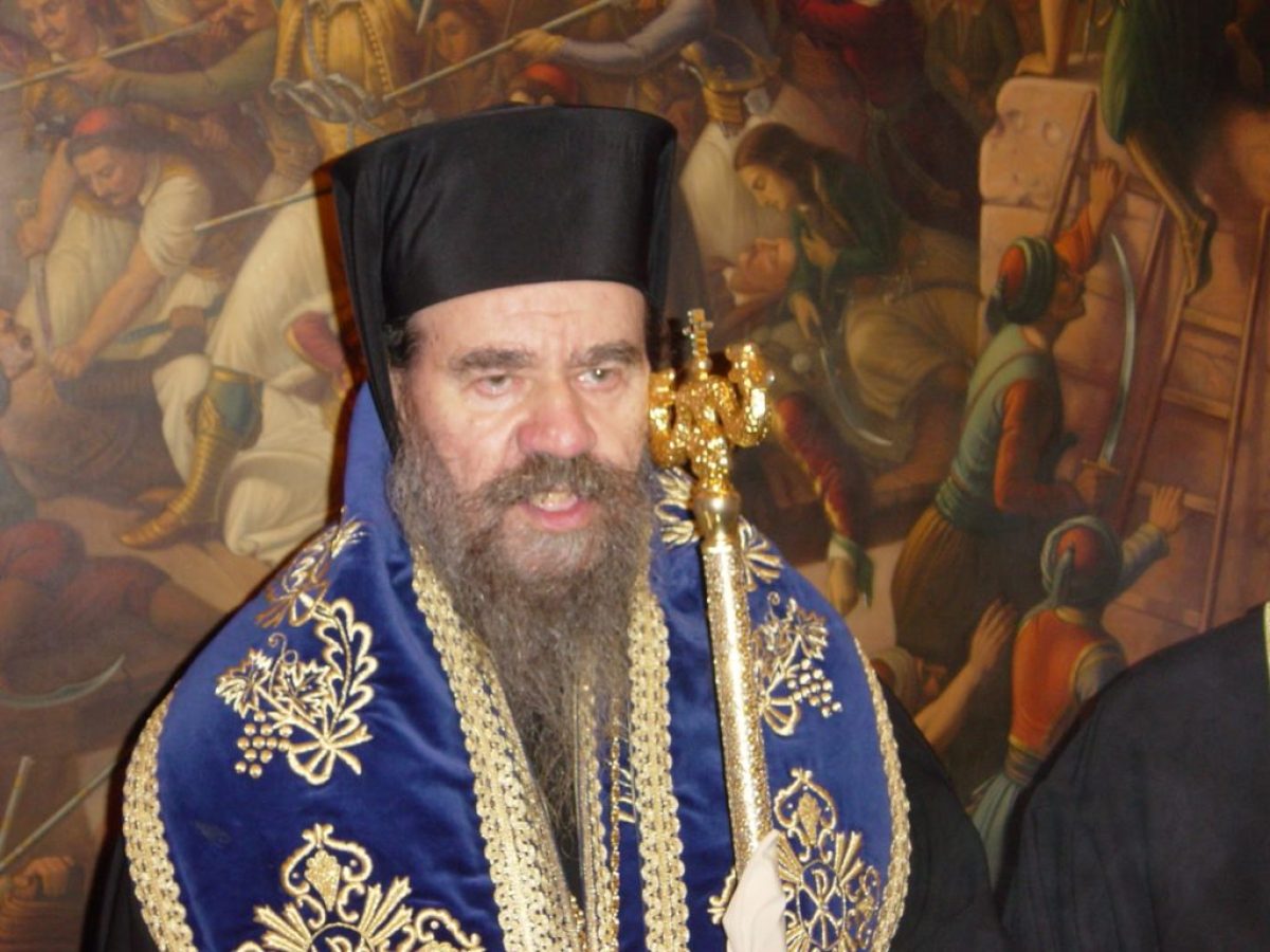 Που θα γίνει ο εορτασμός του Αγίου Θεοκλήτου στο Μεσολόγγι – Επιμνημόσυνη δέηση υπέρ αναπαύσεως του μακαριστού Μητροπολίτη