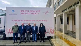 pragmatopiithikan-proliptiki-mastografiki-elegchi-se