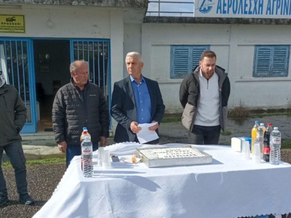 Πραγματοποιήθηκε η κοπή πρωτοχρονιάτικης πίτας της Αερολέσχης Αγρινίου